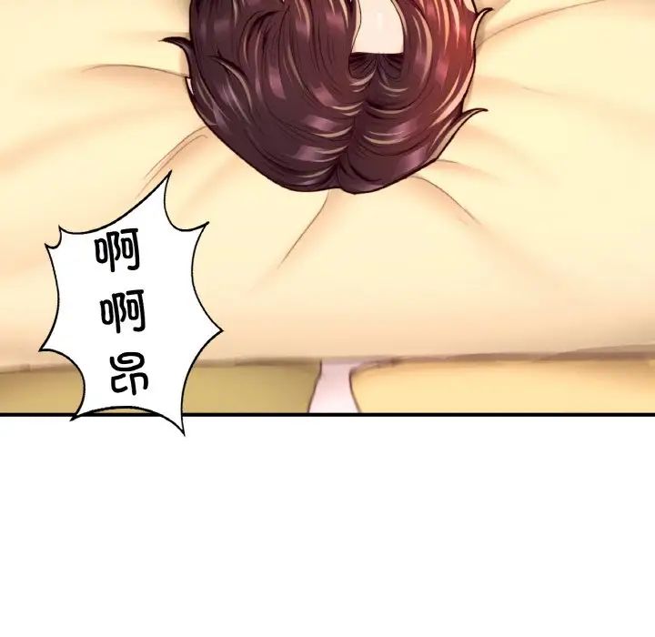 成为人上人第24話