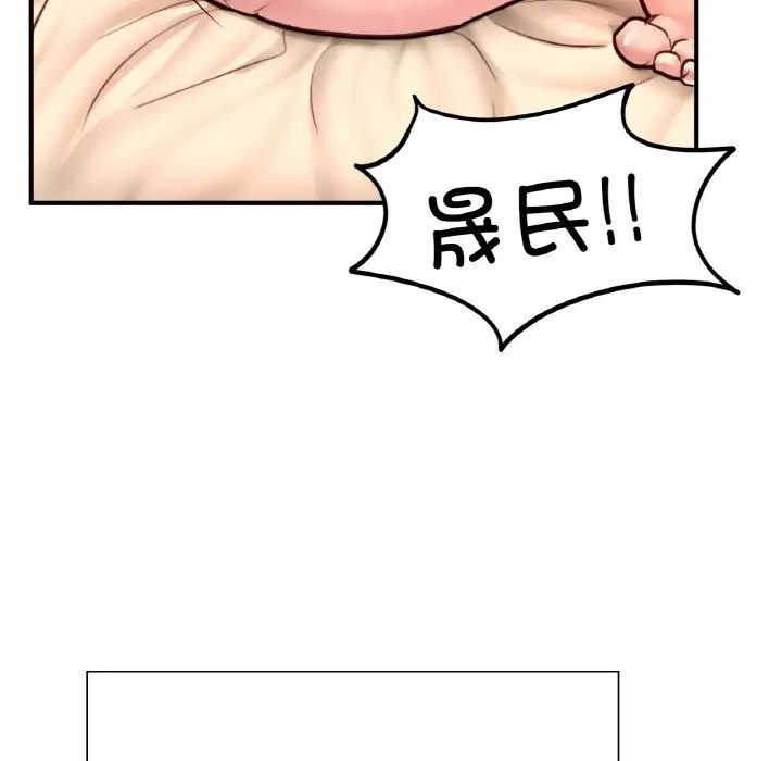 成为人上人第24話