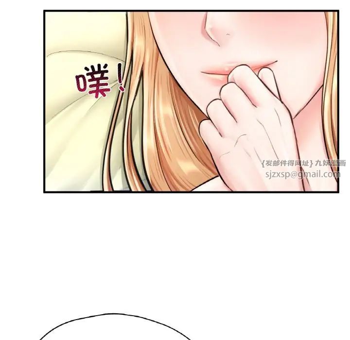 成为人上人第24話