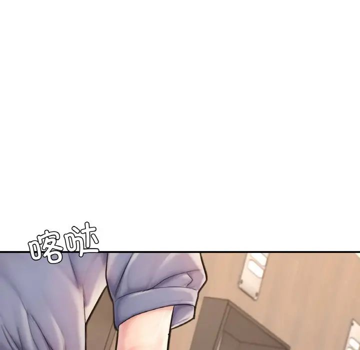 成为人上人第24話