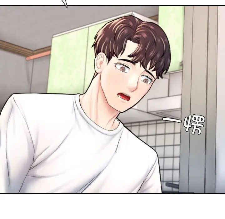 成为人上人第24話