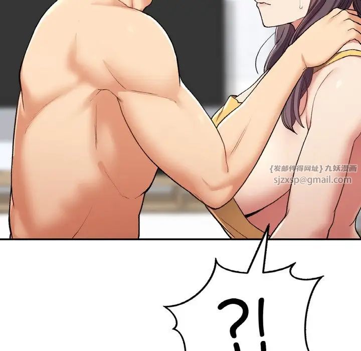 要在乡下一起生活吗第25話