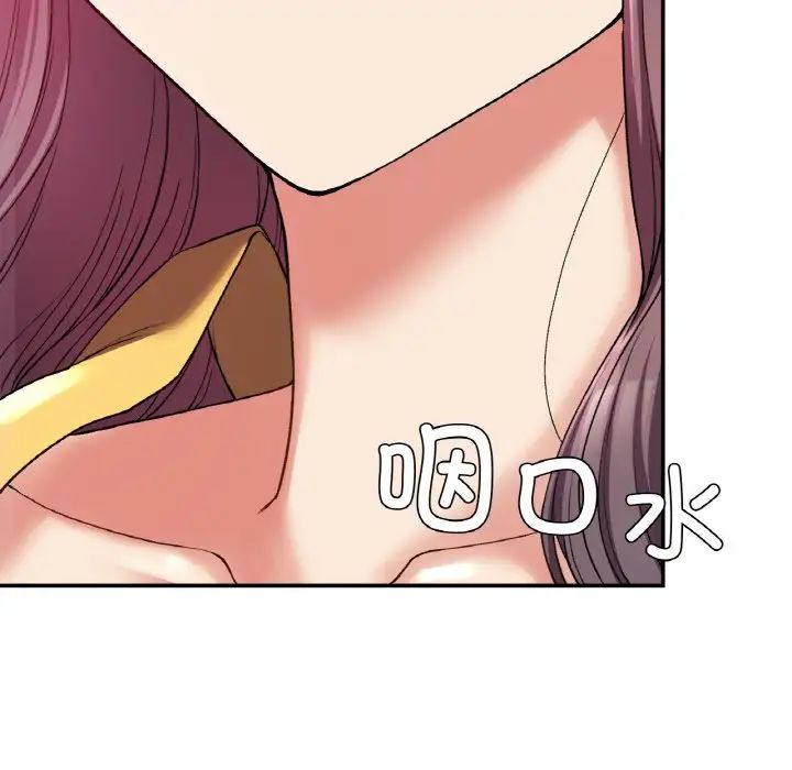 要在乡下一起生活吗第25話