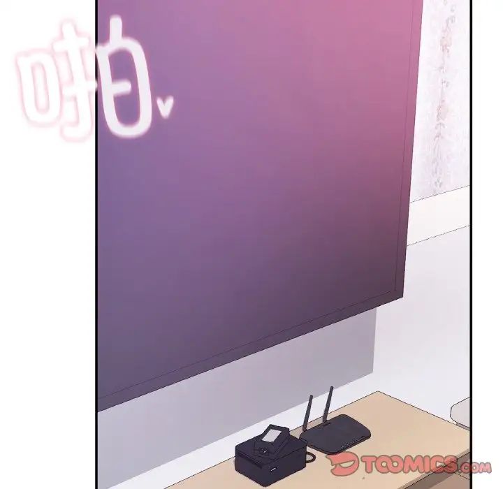 要在乡下一起生活吗第25話