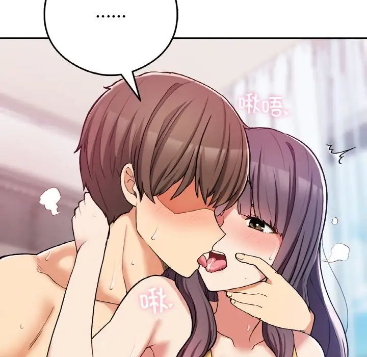 要在乡下一起生活吗第25話