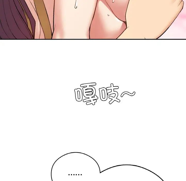 要在乡下一起生活吗第25話