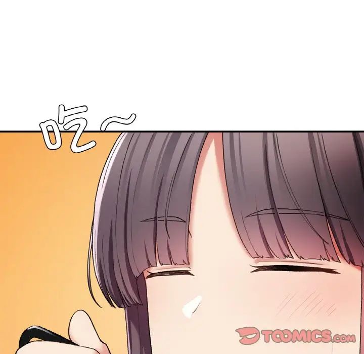 要在乡下一起生活吗第25話