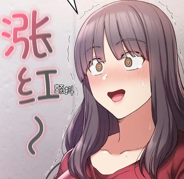 要在乡下一起生活吗第25話