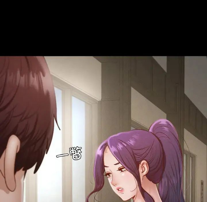 在学校达咩!第27話