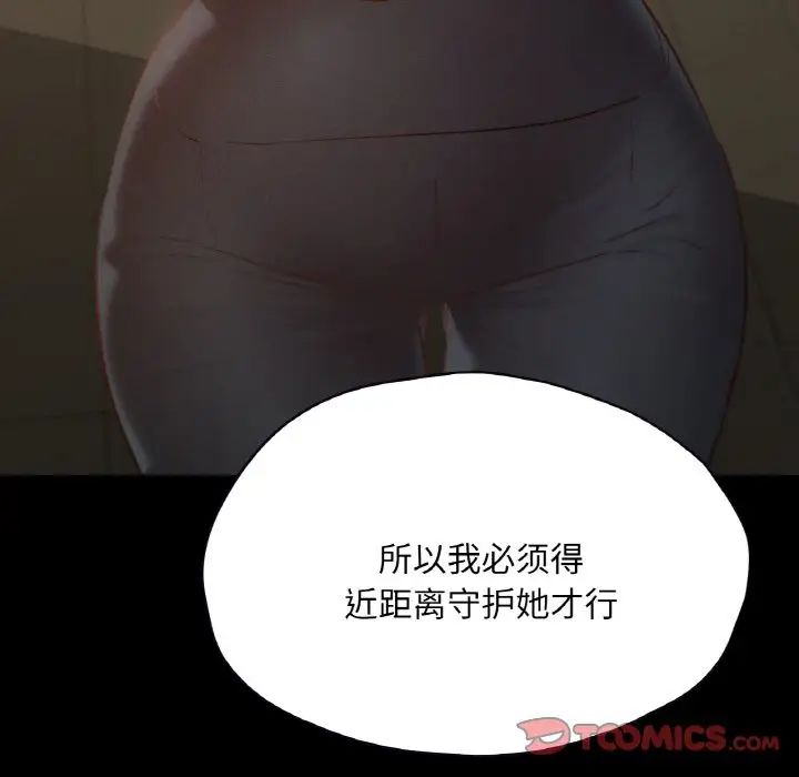 在学校达咩！第27話