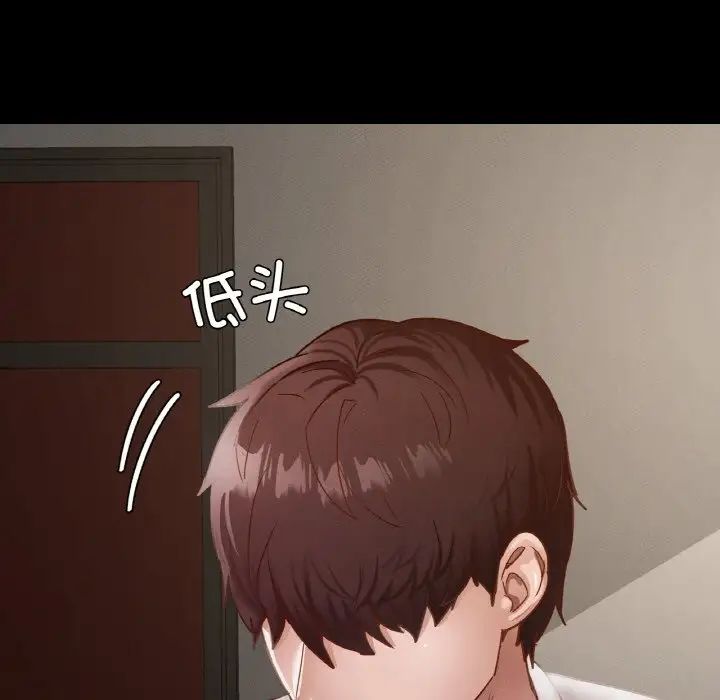 在学校达咩!第27話