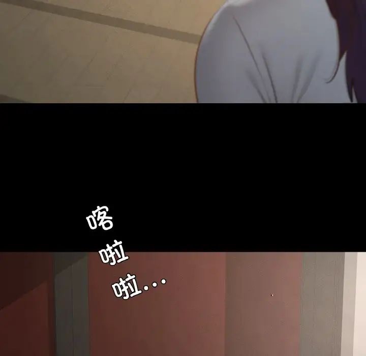 在学校达咩！第27話