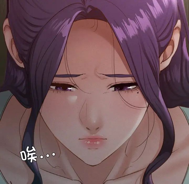 在学校达咩！第27話