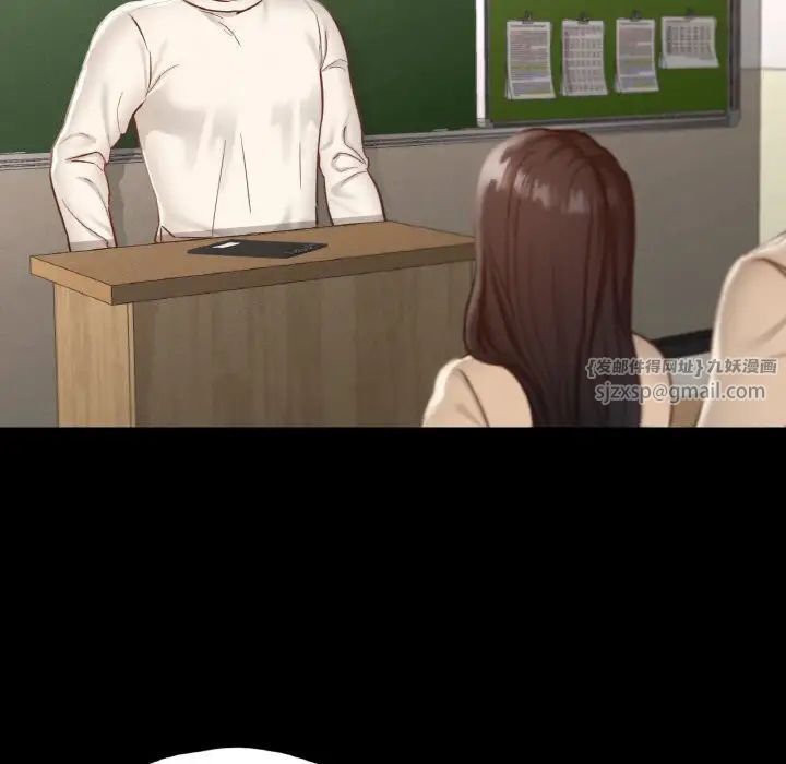 在学校达咩！第27話