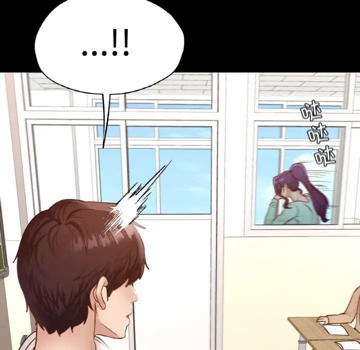 在学校达咩!第27話