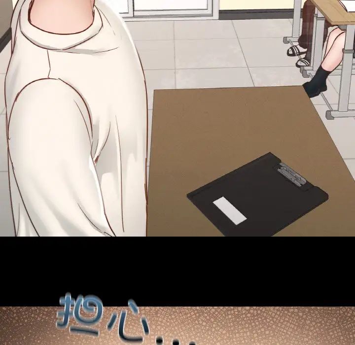 在学校达咩!第27話