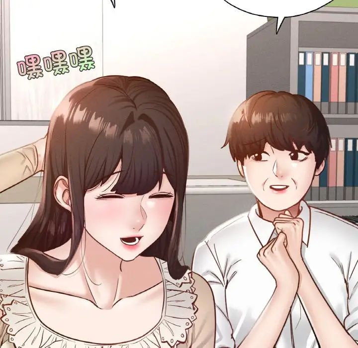 在学校达咩！第27話