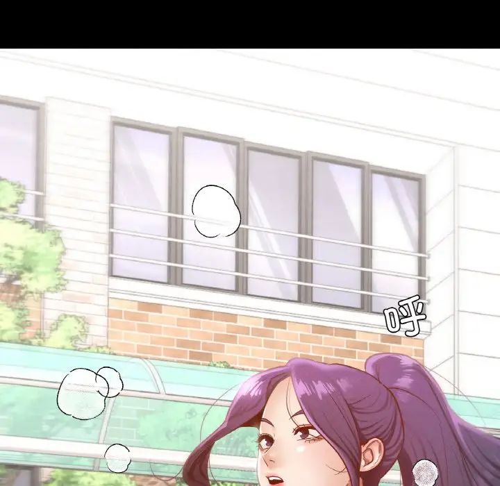 在学校达咩!第27話