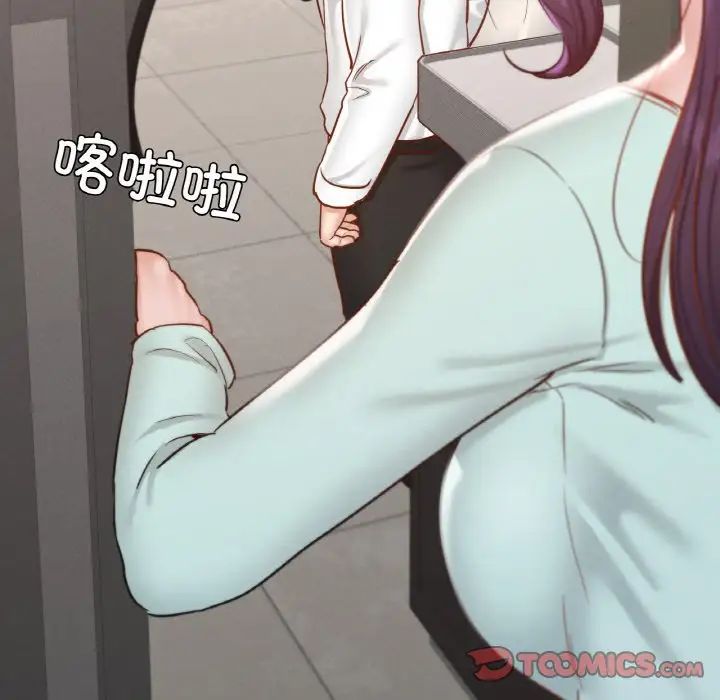 在学校达咩！第27話