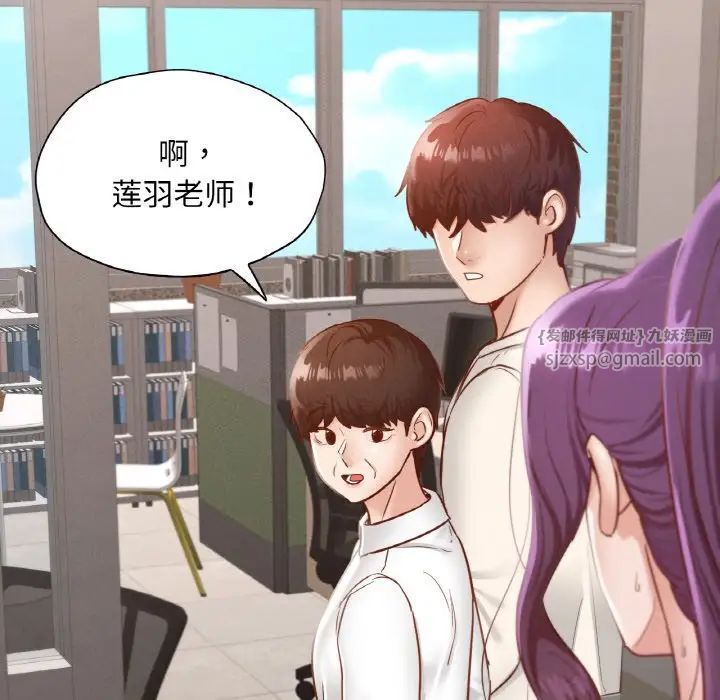 在学校达咩！第27話