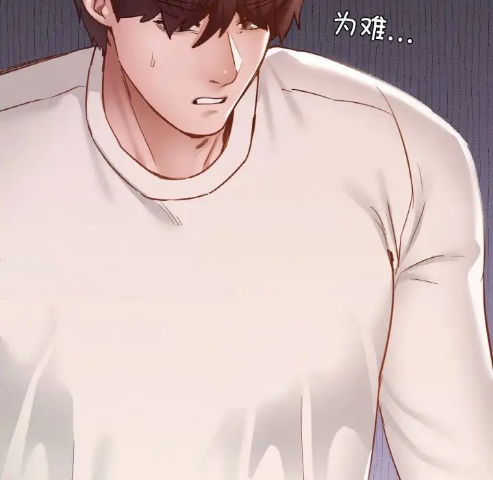 在学校达咩！第27話