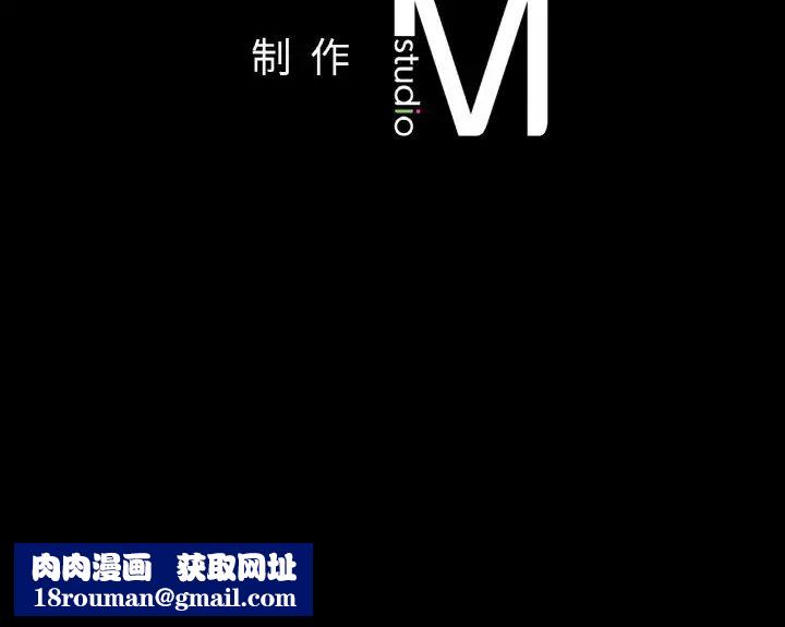 在学校达咩！第27話