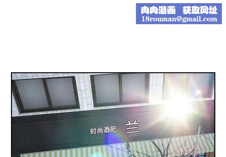 寻找初恋第13話