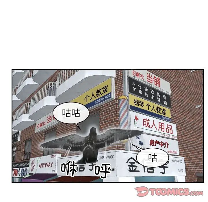 寻找初恋第13話