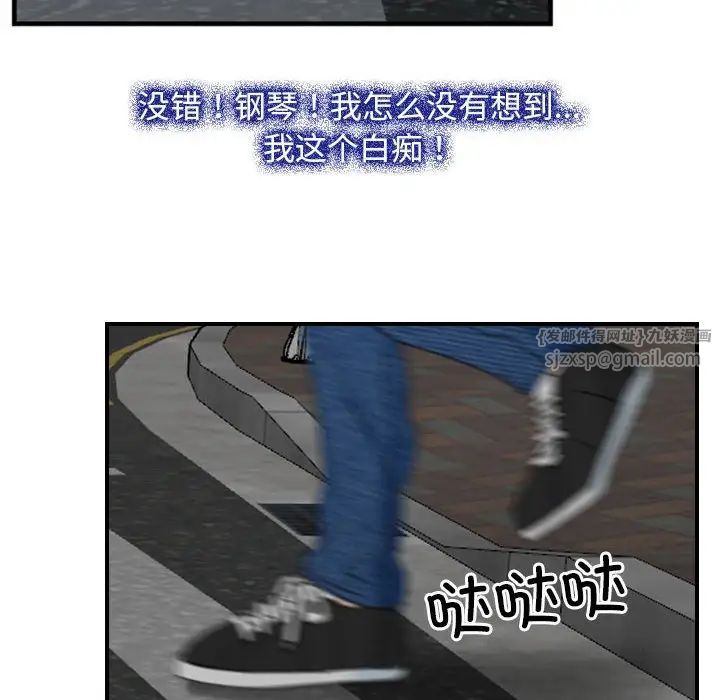 寻找初恋第13話