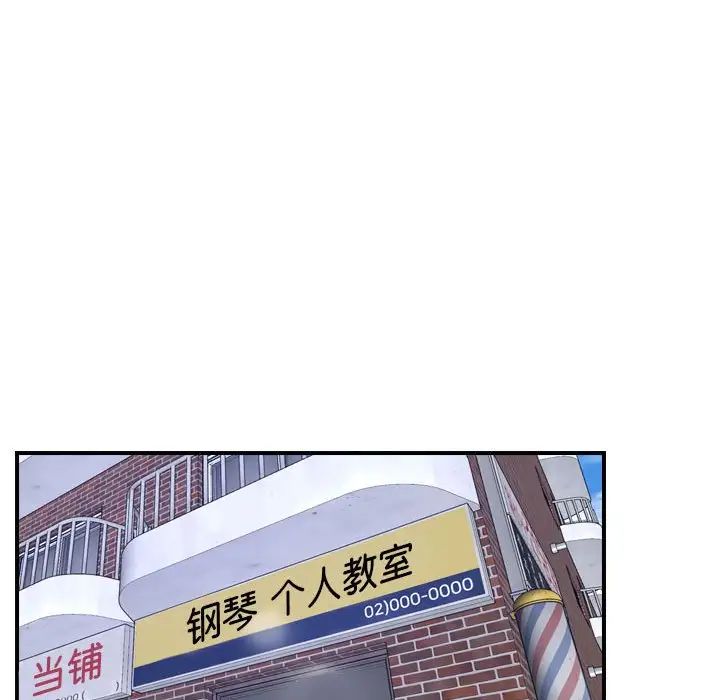 寻找初恋第13話