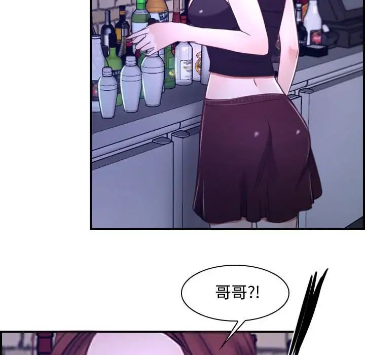 寻找初恋第13話