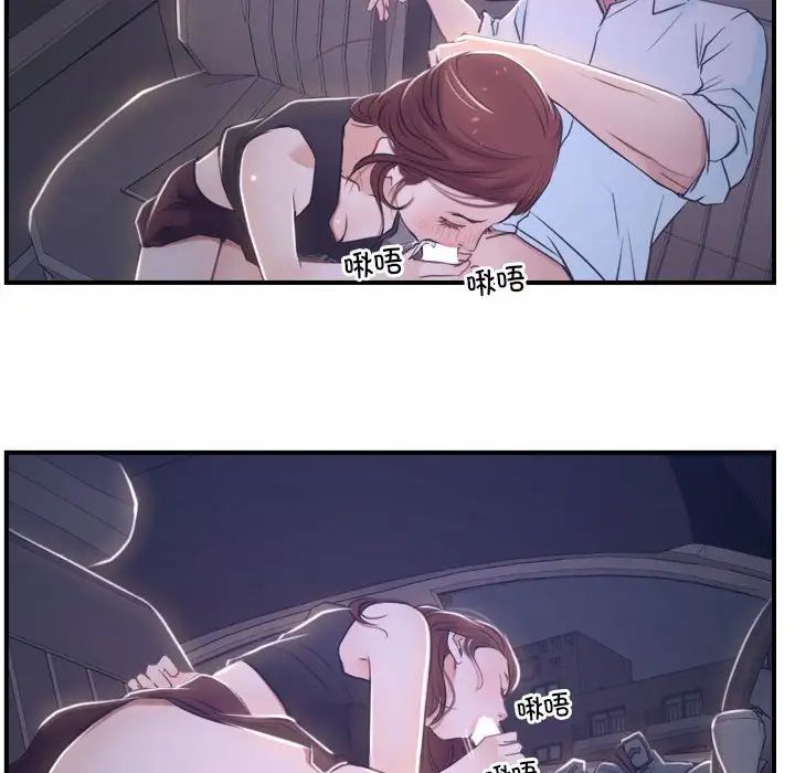 寻找初恋第13話