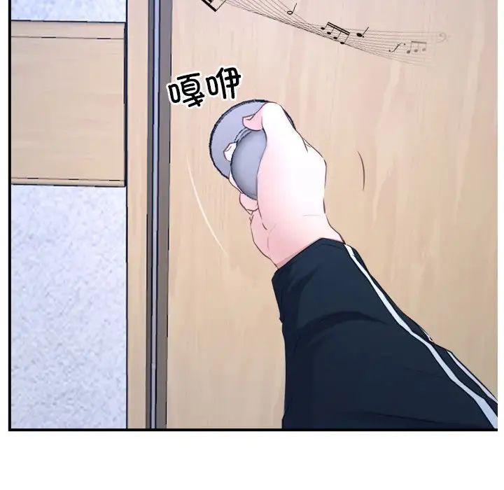 寻找初恋第13話