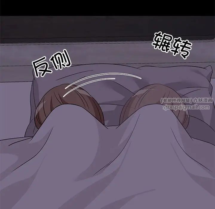 难缠姐妹偏要和我同居第6話