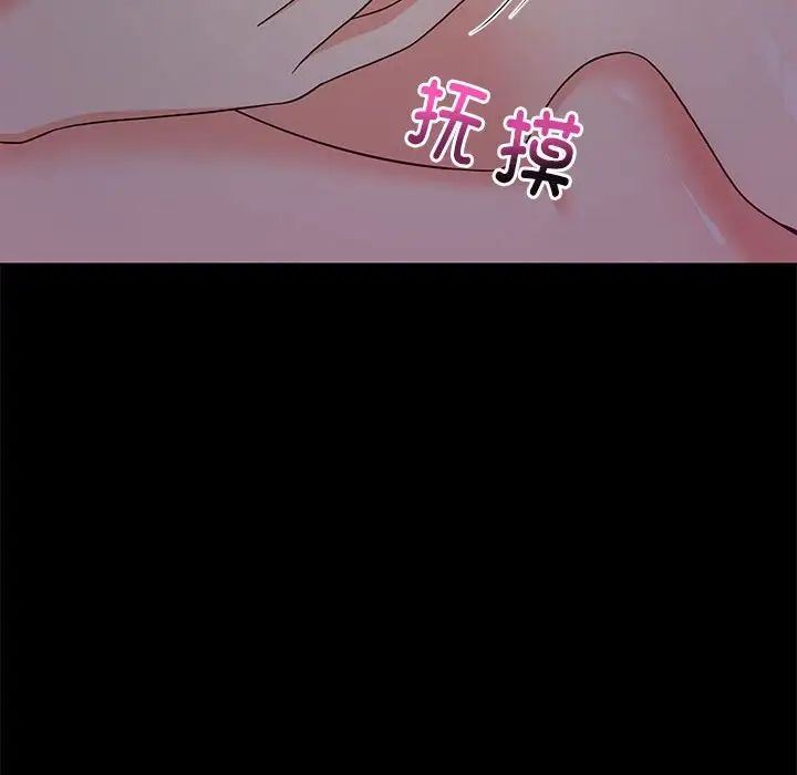 难缠姐妹偏要和我同居第6話