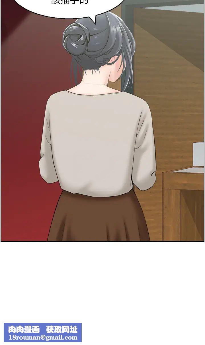 人妻控第11話-我們接續上次沒做完的事