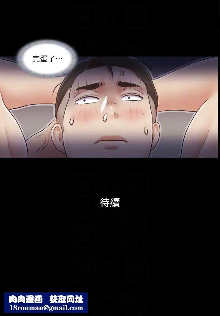 协议换爱(无码版)第37話-不可置信的一幕