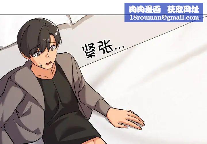 家人之间这样不好吧第8話