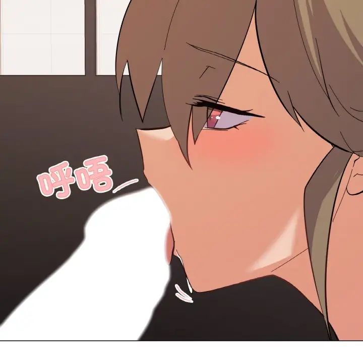 家人之间这样不好吧第8話