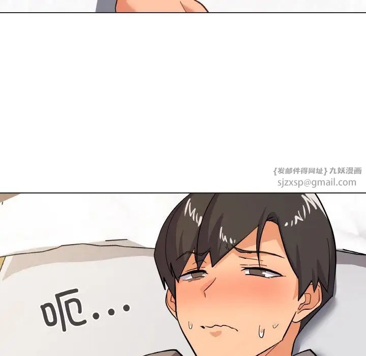 家人之间这样不好吧第8話