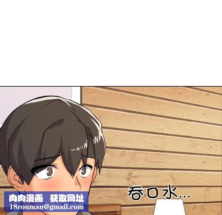 家人之间这样不好吧第8話