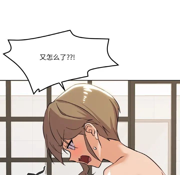 家人之间这样不好吧第8話