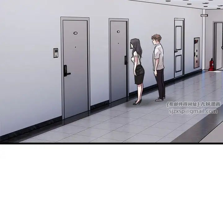 好运出租车第23話