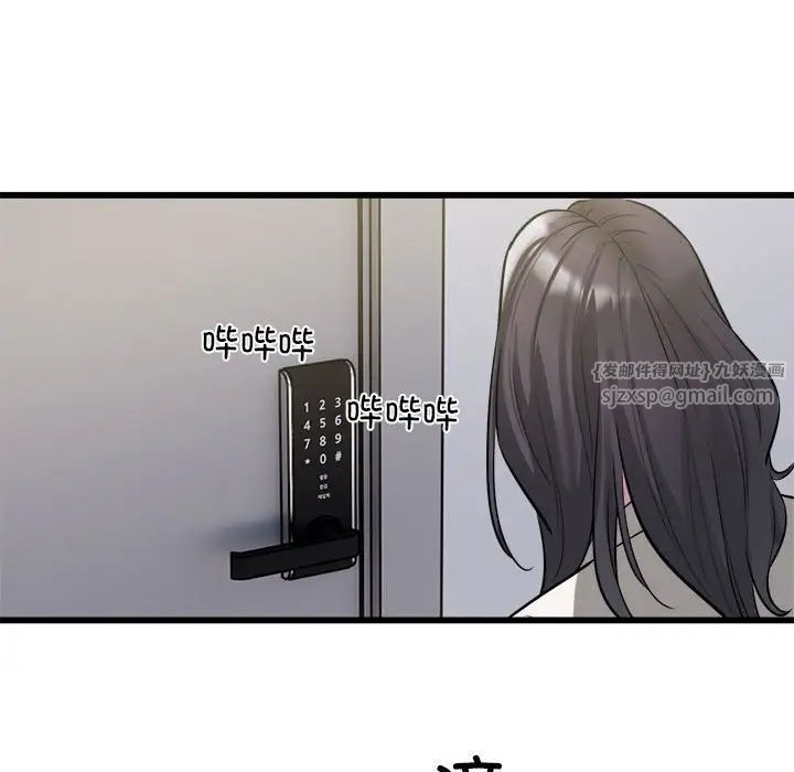 好运出租车第23話