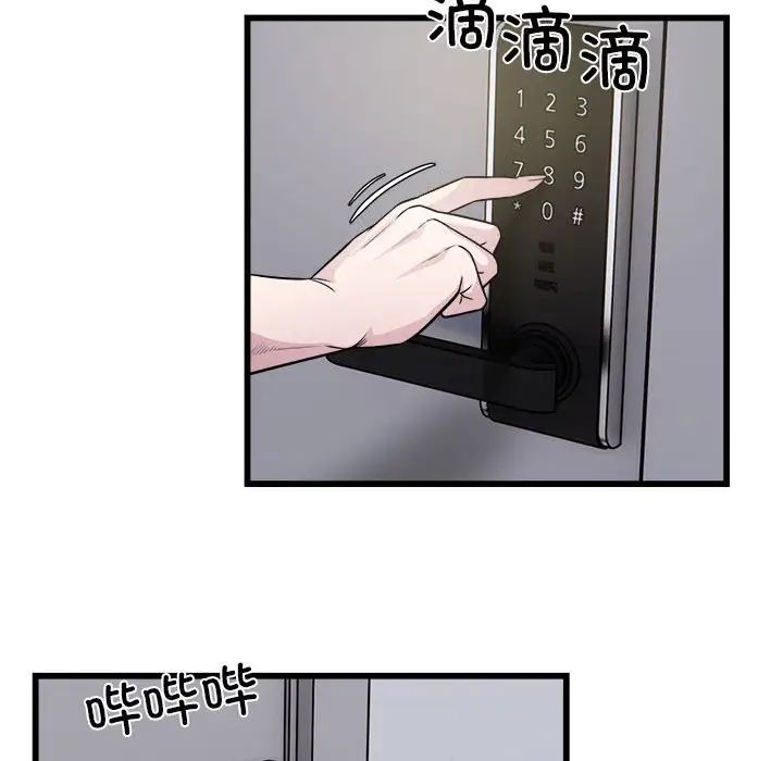 好运出租车第23話