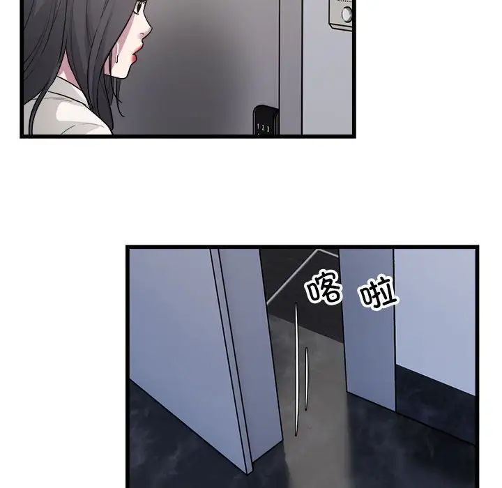 好运出租车第23話