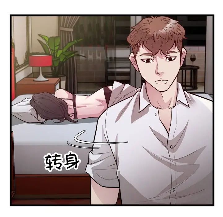 好运出租车第23話