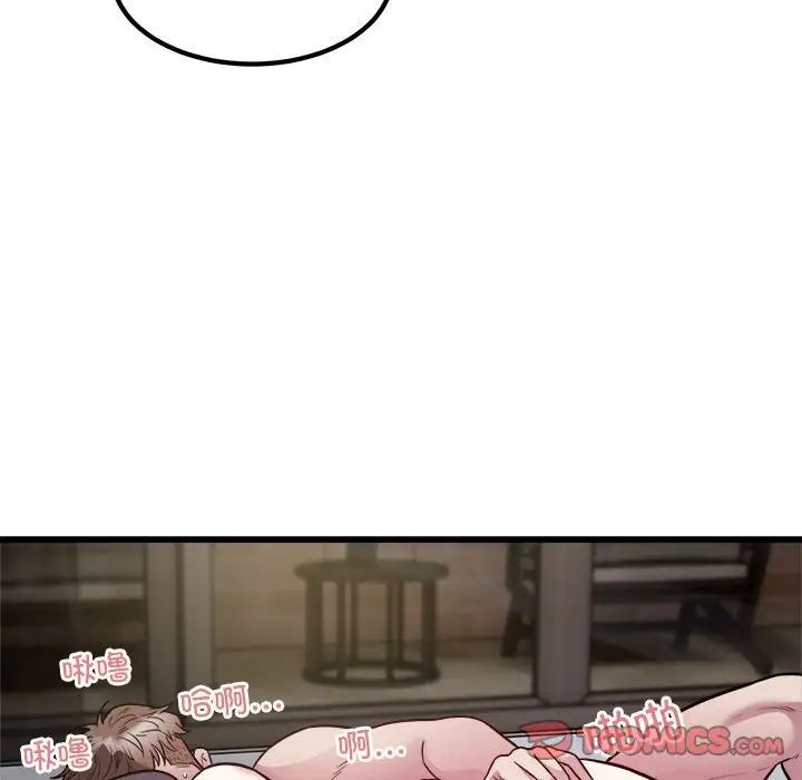 好运出租车第23話