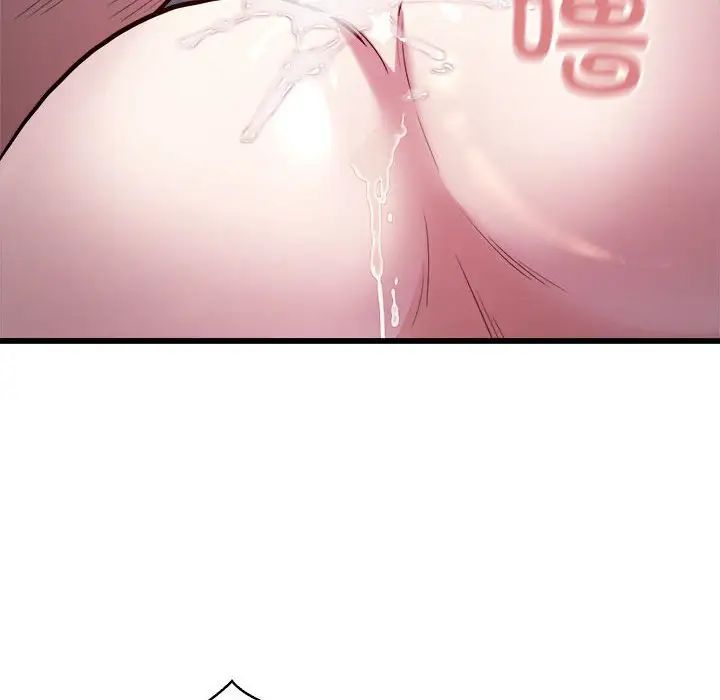 好运出租车第23話