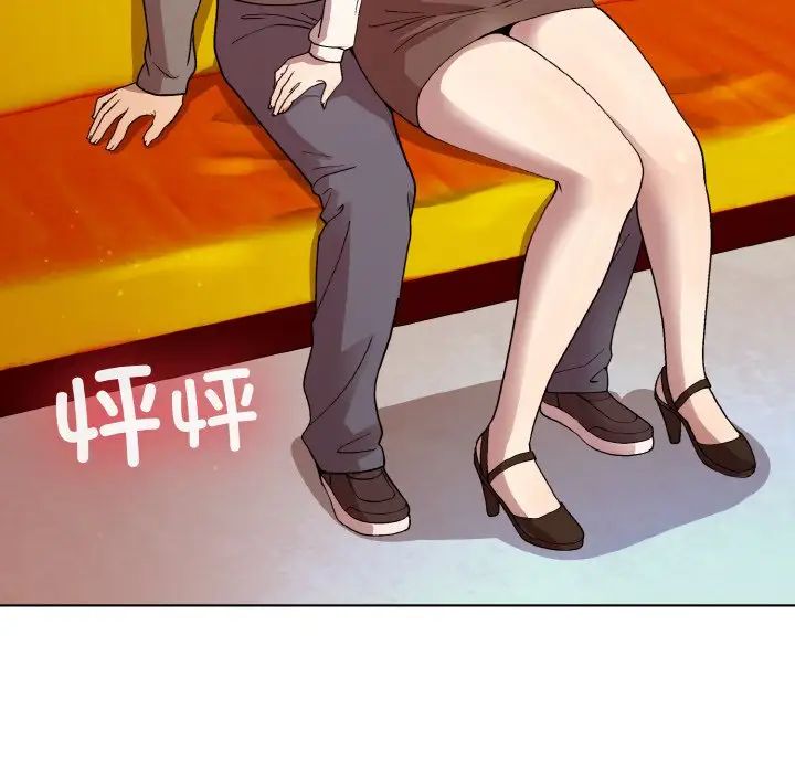 和美女上司玩游戏第14話